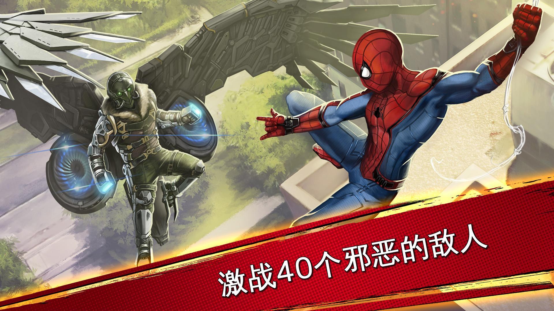Screenshot of Spider-Man Unlimited