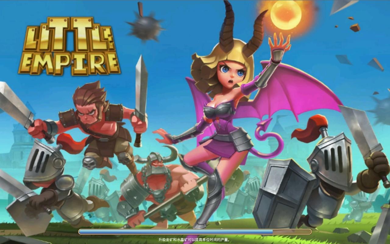 小小帝国游戏截图