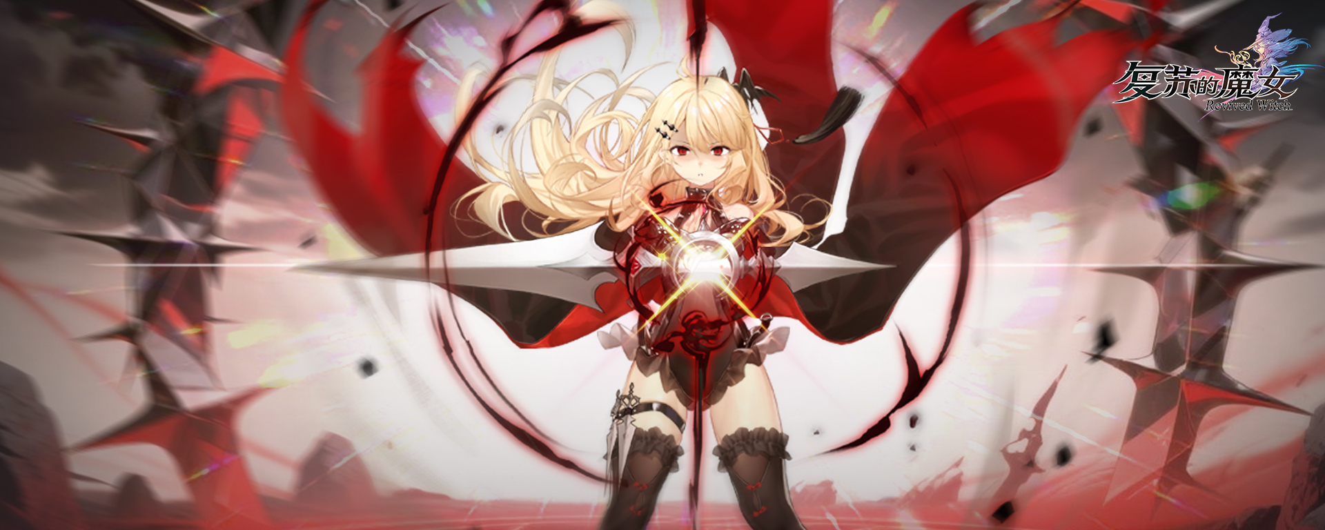 时界破晓banner
