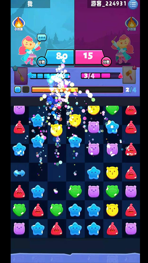 魔法消消斗游戏截图