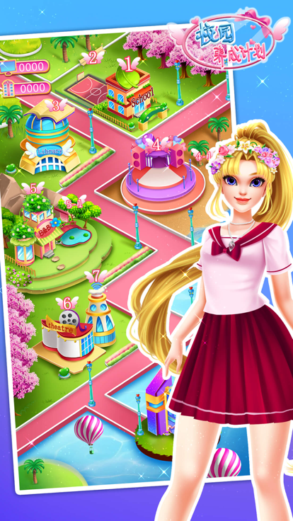 校园养成计划-女生换装化妆养成解压休闲游戏游戏截图