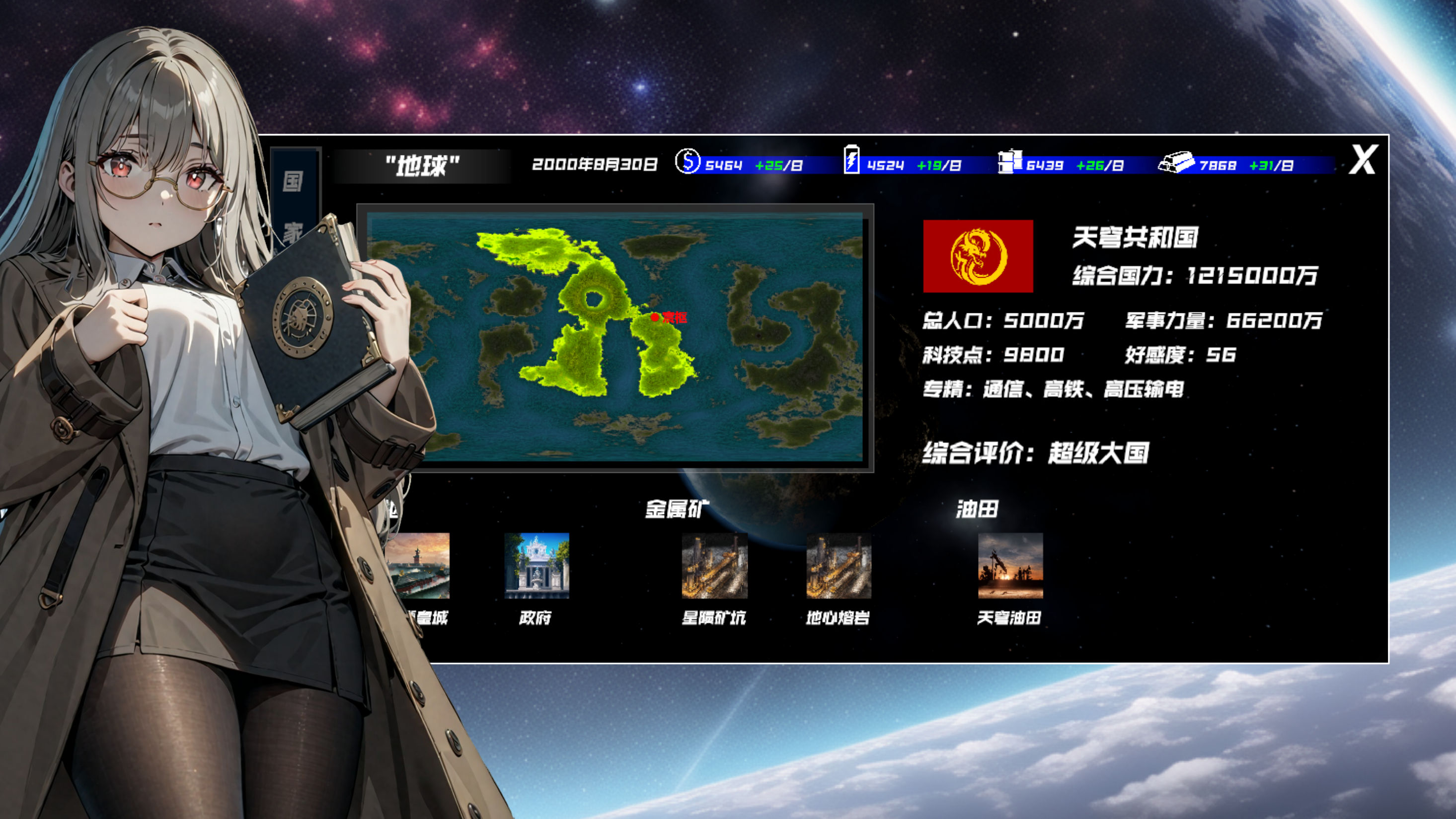 次元空间：起源游戏截图