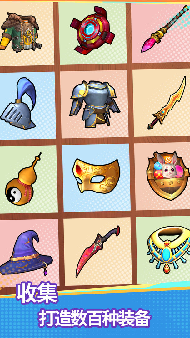 地下城里开商店游戏截图