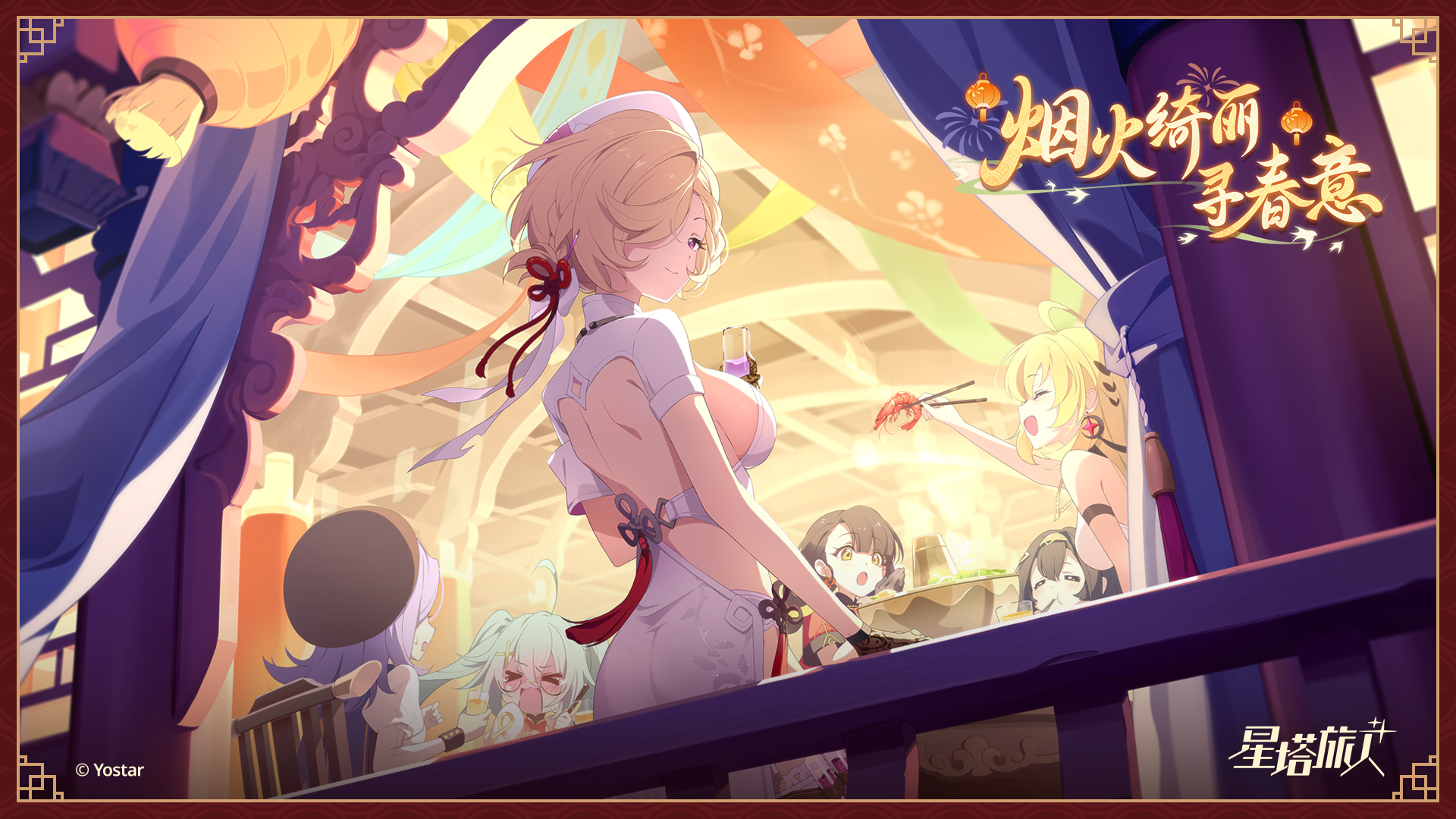 星塔旅人游戏截图