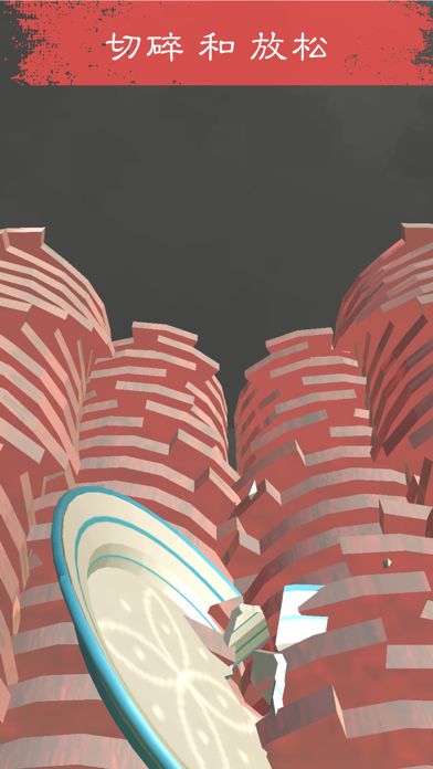 粉碎機模拟器游戏 - Shredder Simulator游戏截图