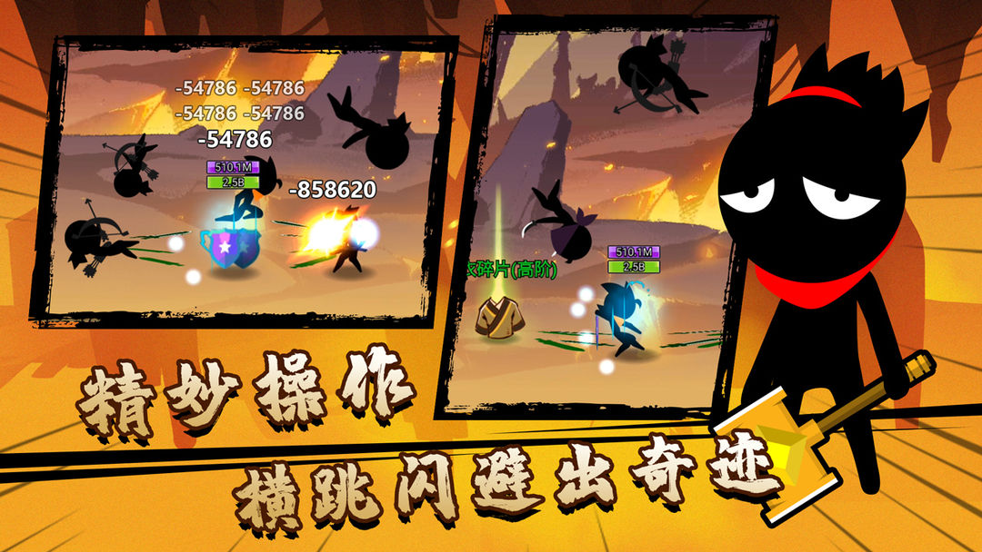 功夫荣耀游戏截图