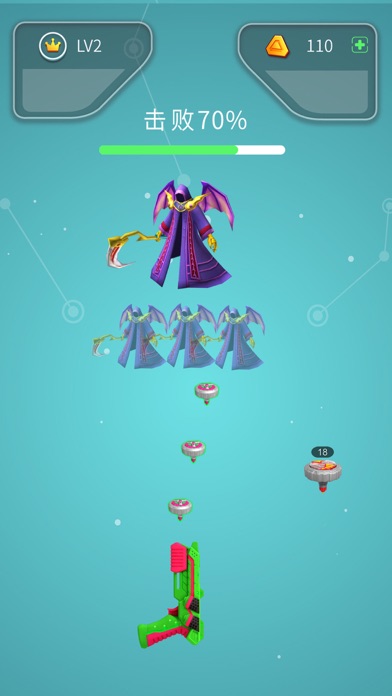 魔幻陀螺 - 王者枪神游戏截图