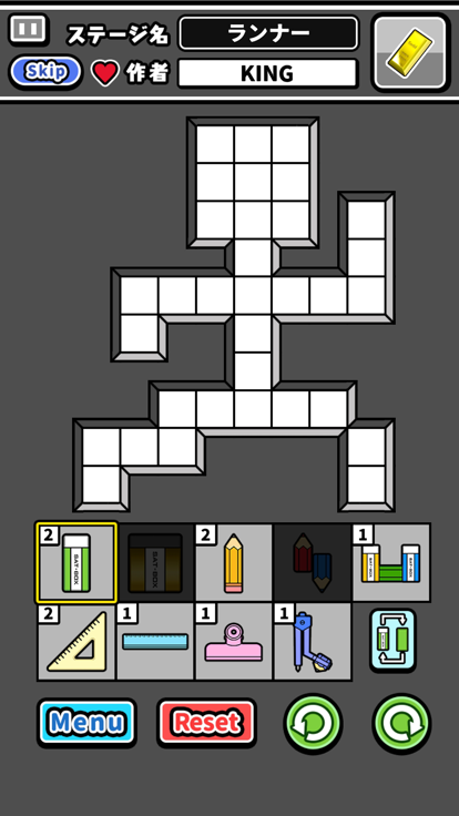 消しゴムパズル游戏截图