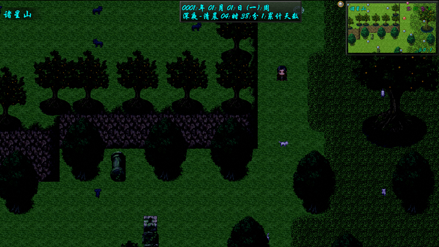 幻武独尊游戏截图