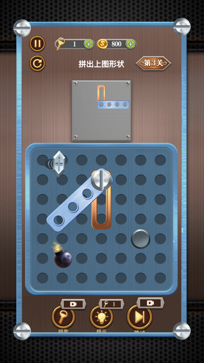 打螺丝我最棒:拆铁板超认真游戏截图
