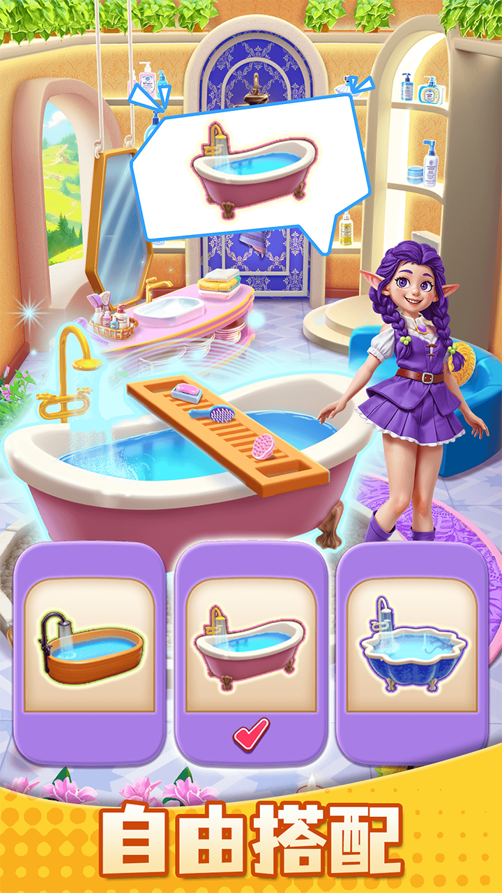 小魔灵消消之旅游戏截图