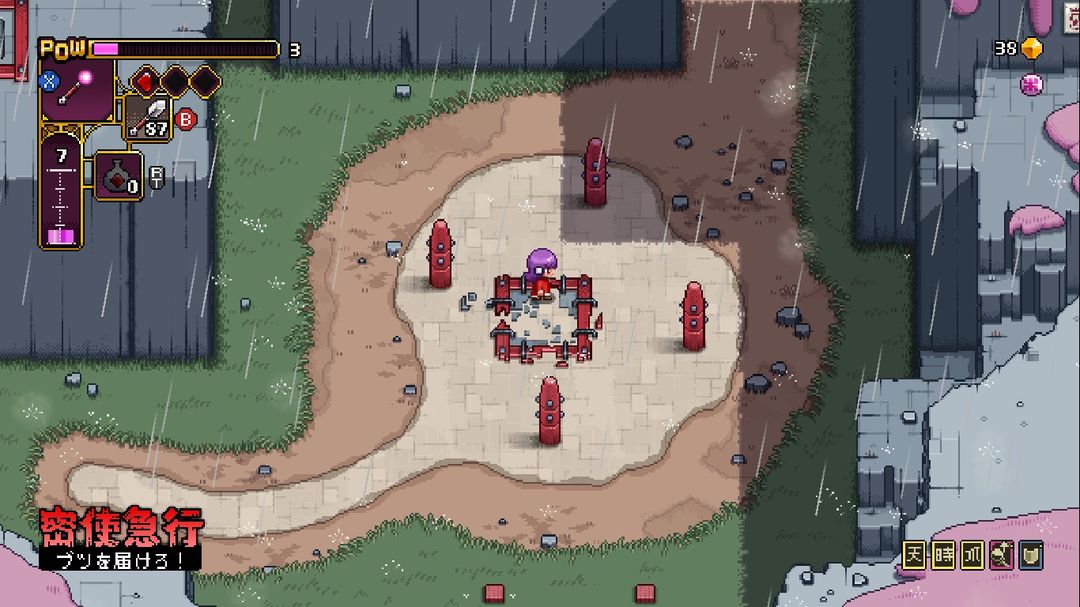 Outrider Mako游戏截图