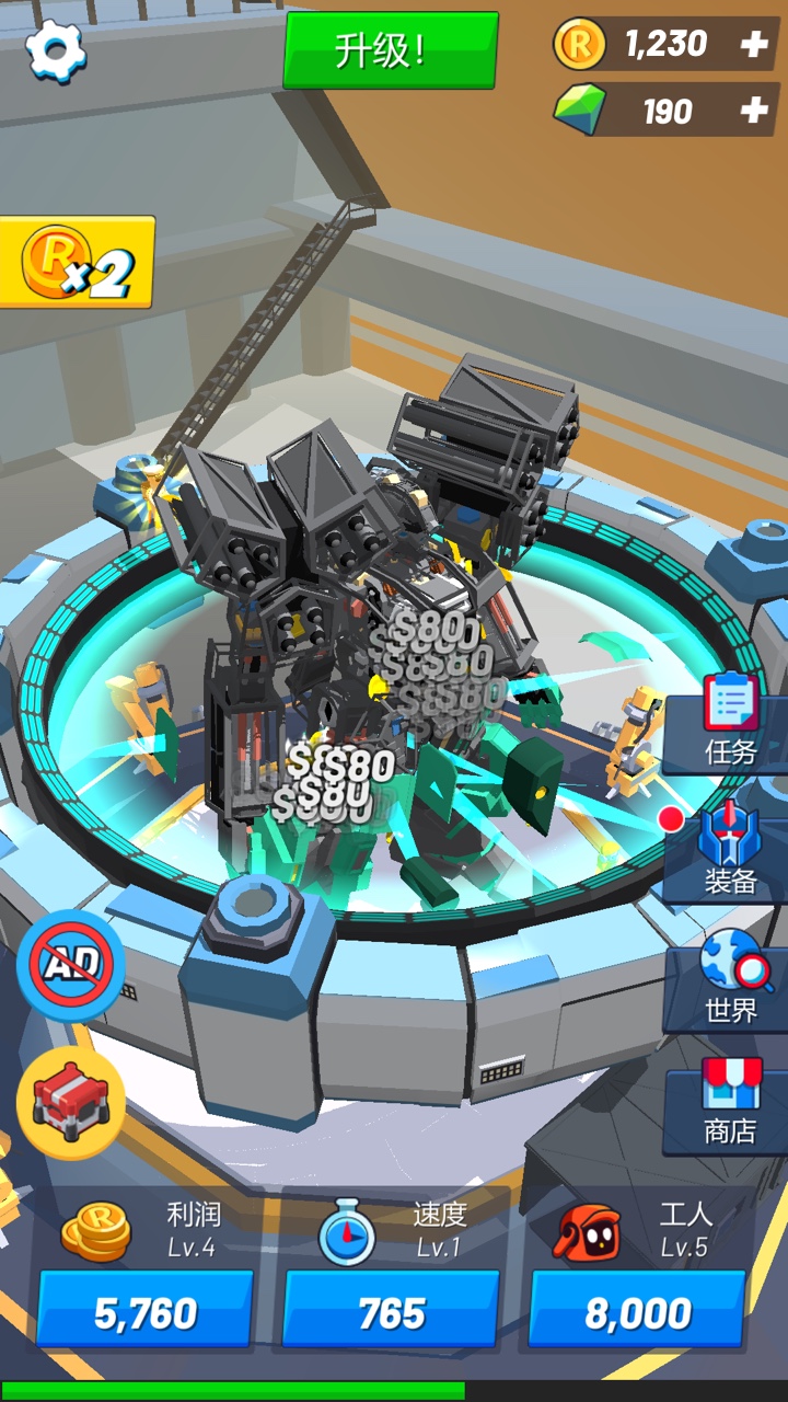 造机甲我贼溜游戏截图