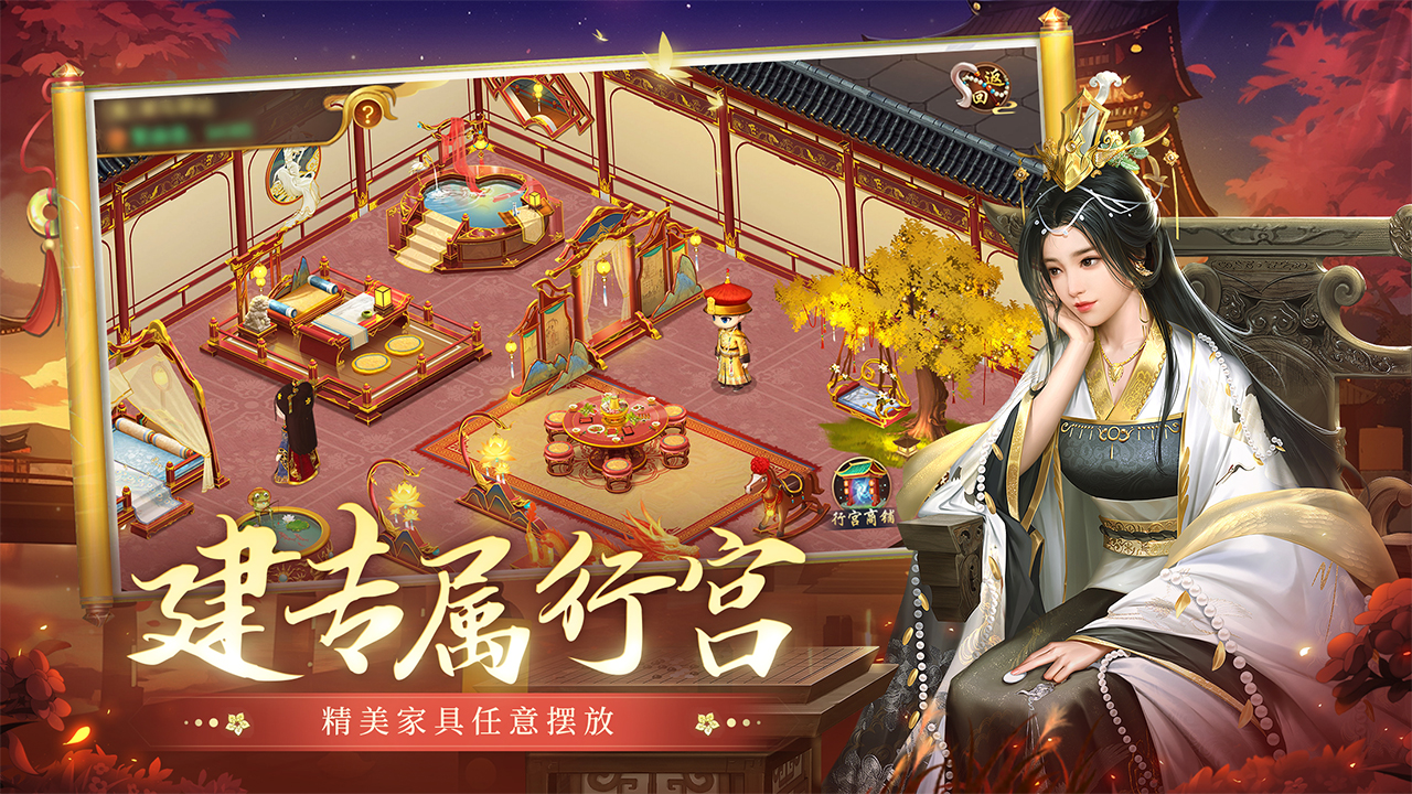 叫我万岁爷截图