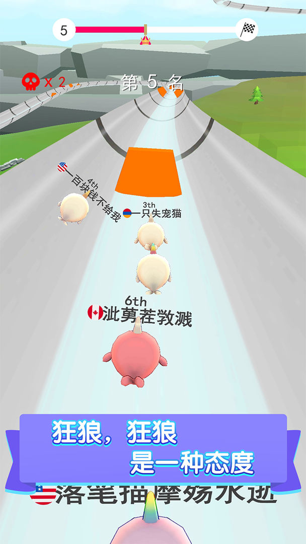 水上乐园大作战游戏截图