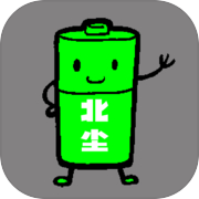 北尘电池厂icon