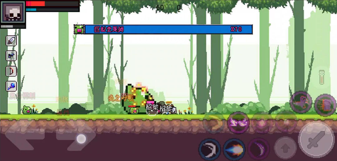 地上城守护者游戏截图