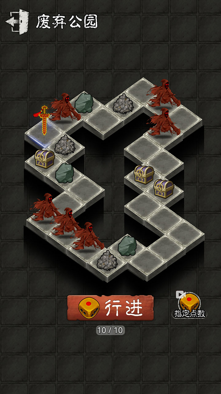 鬼怪乐园游戏截图