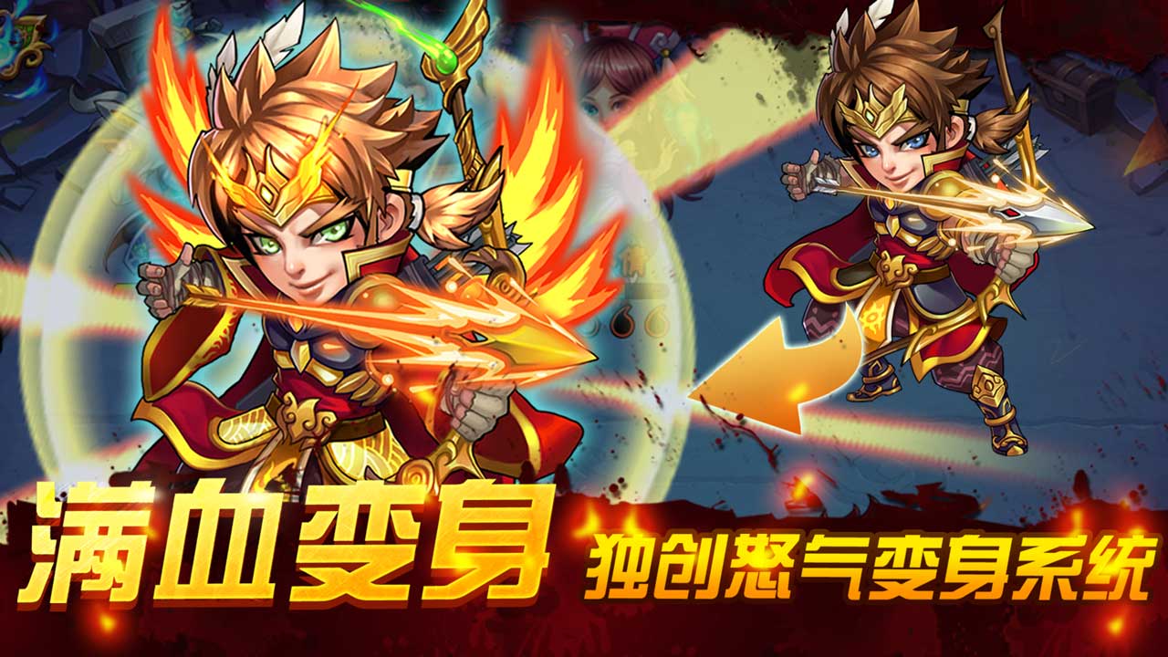 西游奇遇记游戏截图