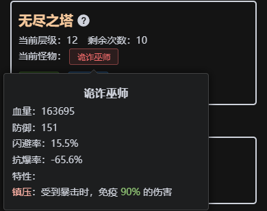 无尽挑战，强势来袭