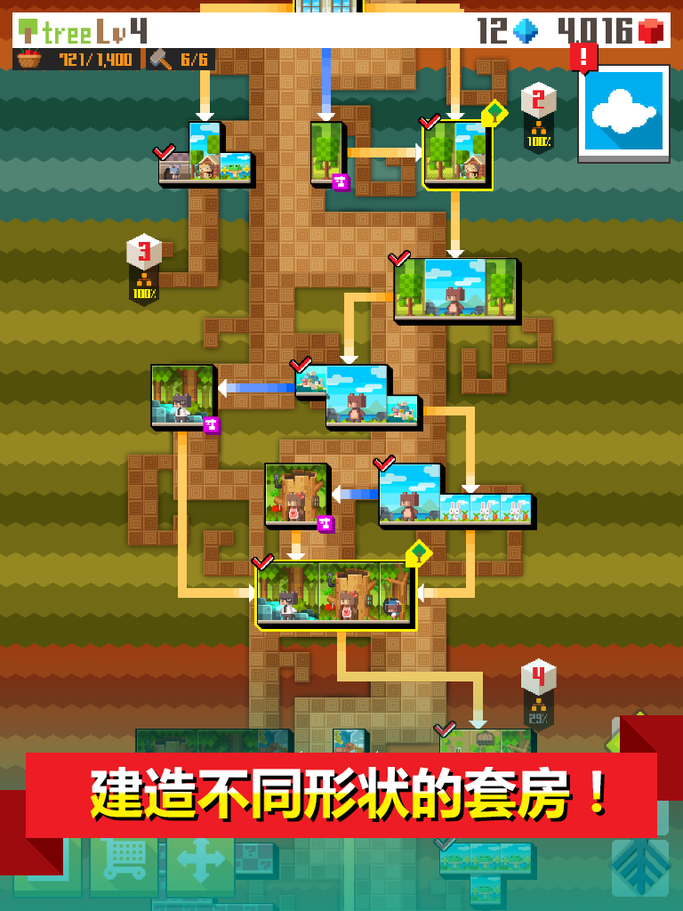 像素树游戏截图