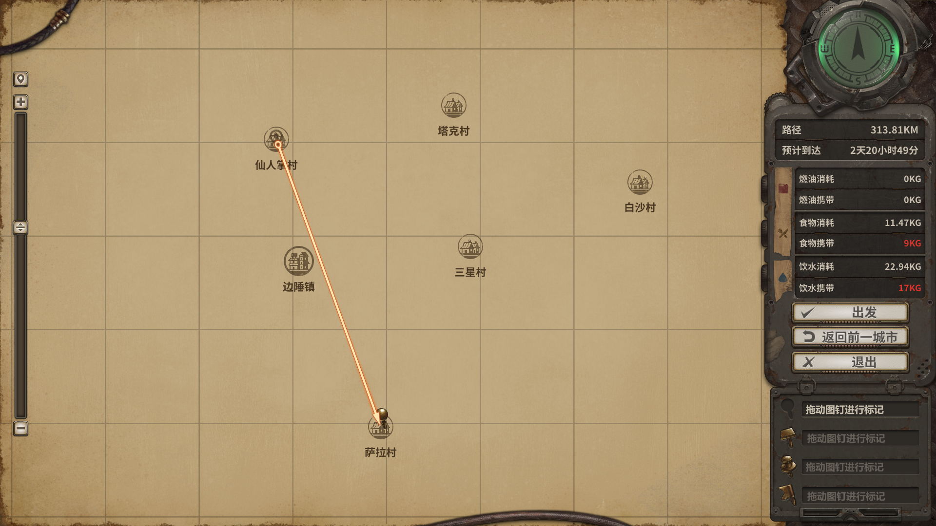 Dust to the End游戏截图