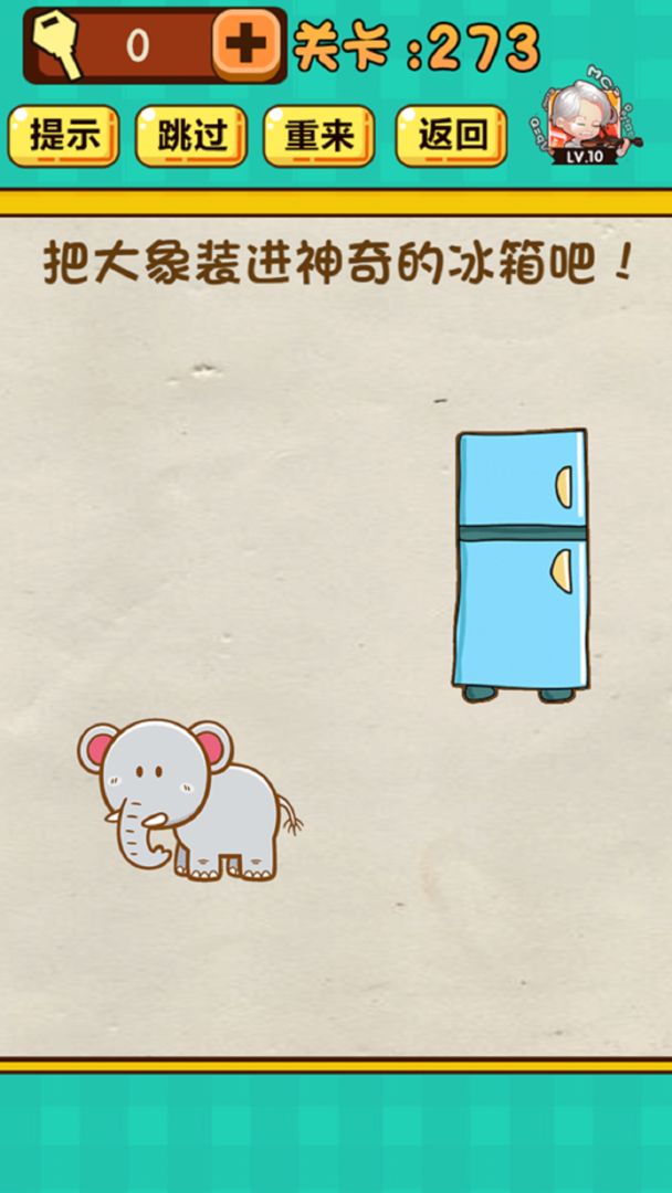 神脑洞游戏游戏截图