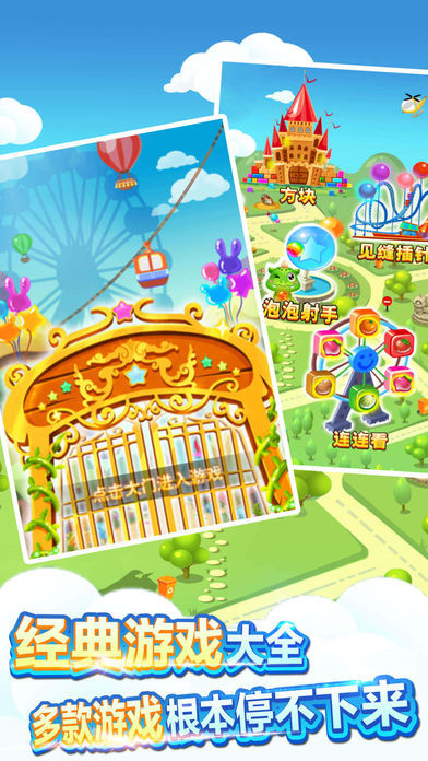 单机游戏: 单机版小游戏大合集游戏截图