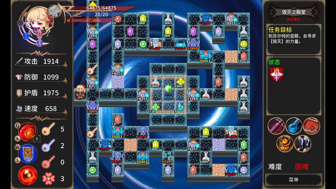 绯红编年史 ~ Chronicle of Scarlet ~游戏截图