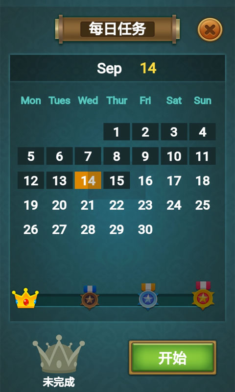 麻将我来连游戏截图