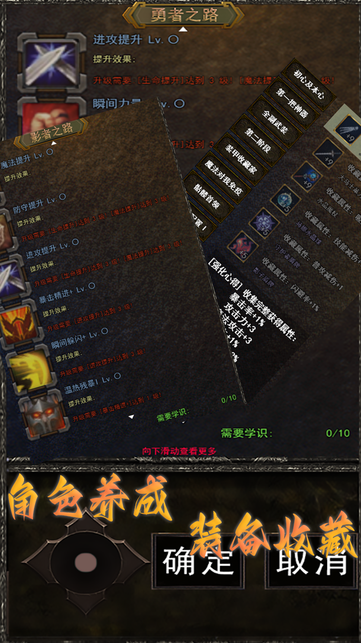 怀旧天堂游戏截图