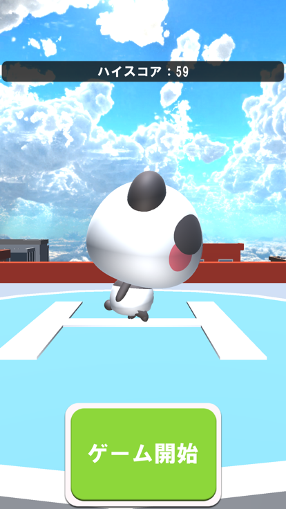 みんなのモルック游戏截图