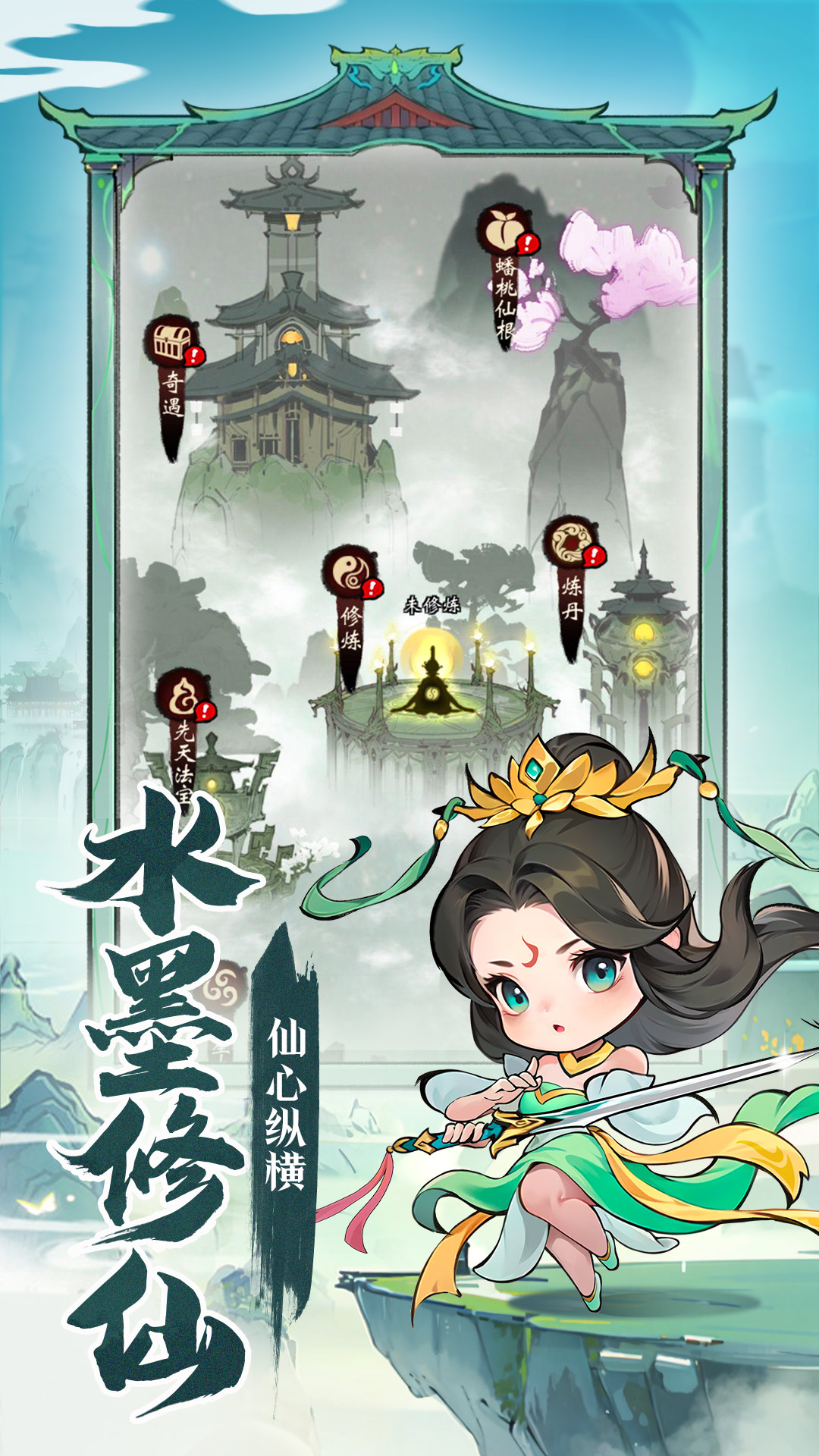 武功来了游戏截图