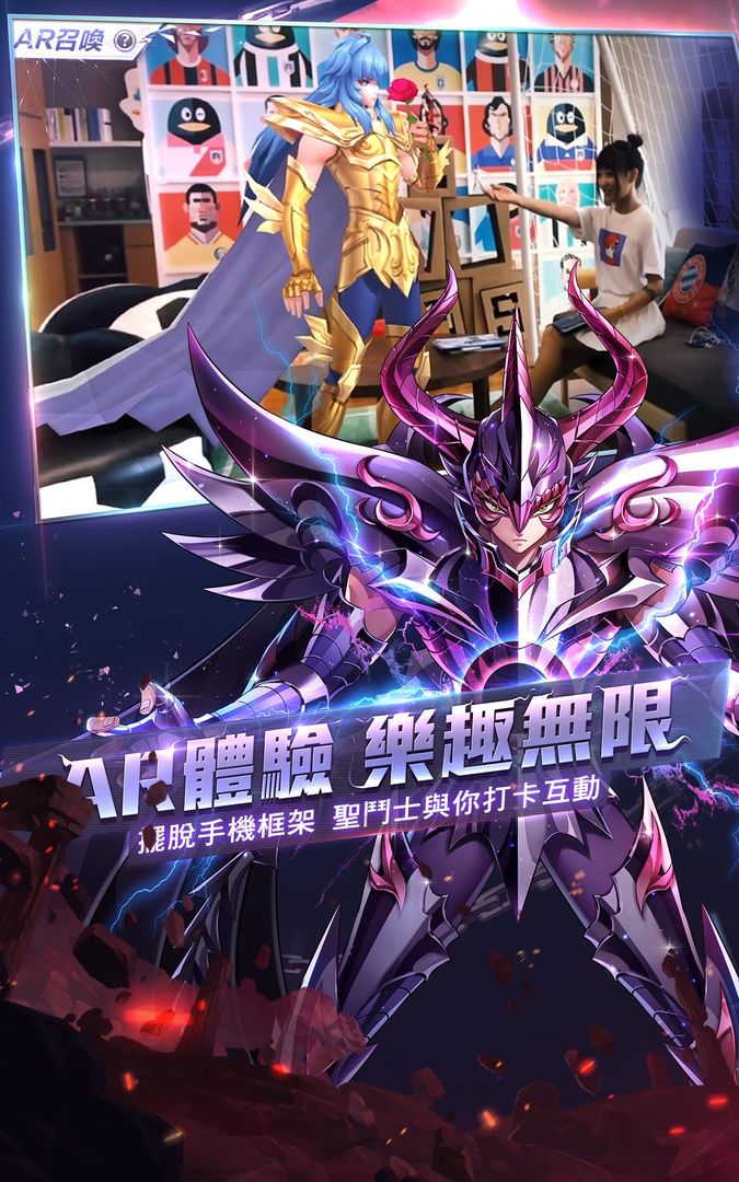 聖鬥士星矢:覺醒游戏截图