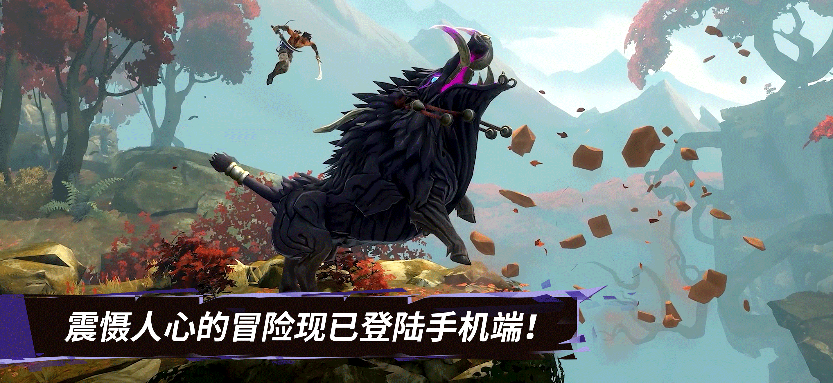 波斯王子：失落的王冠游戏截图