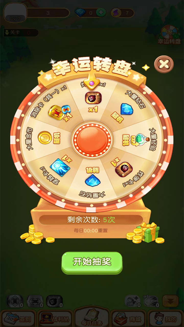 酷玩弹球游戏截图