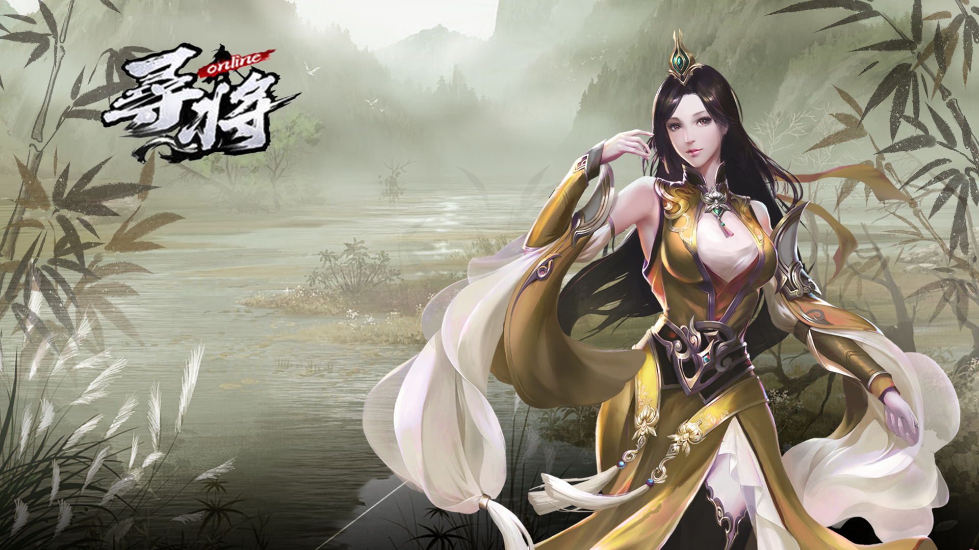 演武版