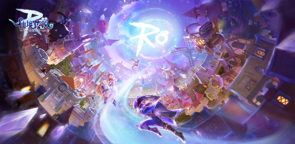 Ragnarok (Official Version)