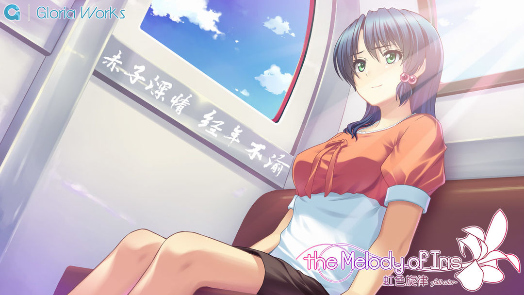 虹色旋律游戏截图