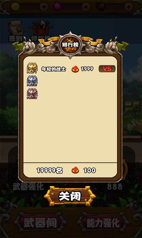 勇者变强靠金币游戏截图