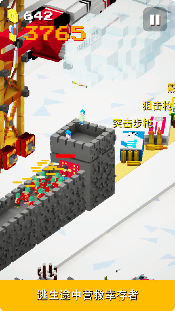 一起搬砖游戏截图