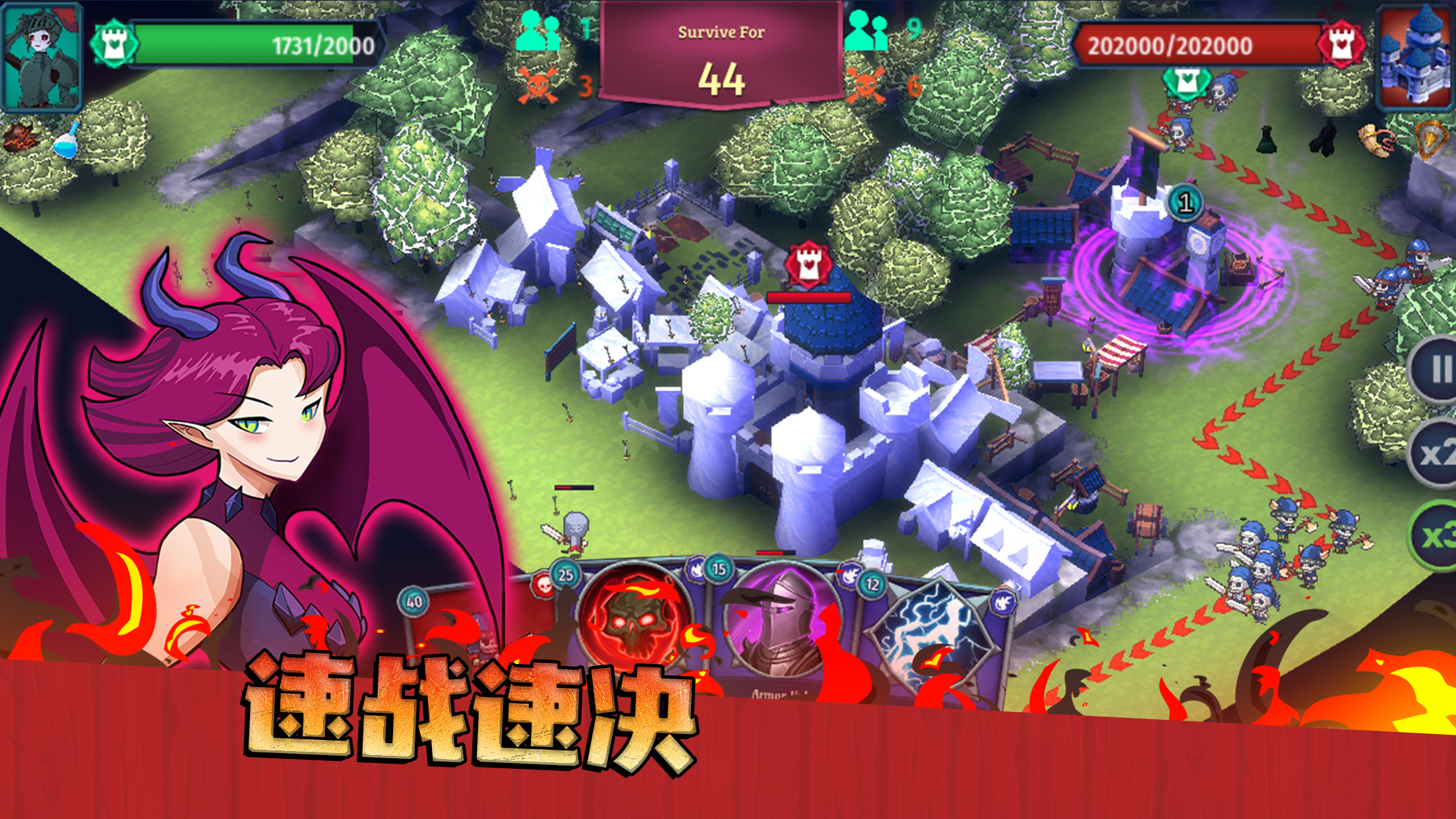 魔君：危险游戏游戏截图