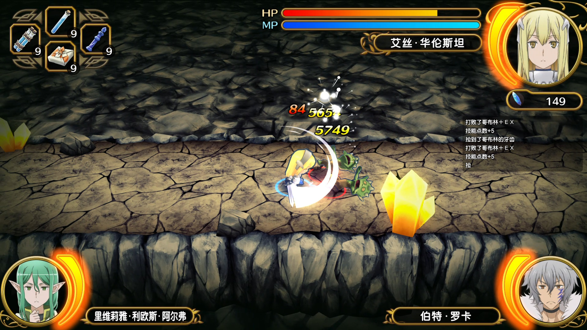 Is It Wrong to Try to Pick Up Girls in a Dungeon? Infinite Combate游戏截图