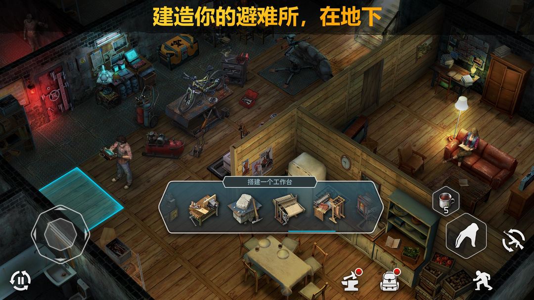 僵尸的黎明:生存在线 (Dawn of Zombies)游戏截图