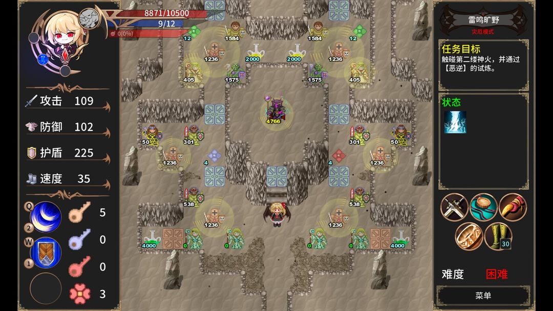 绯红编年史 ~ Chronicle of Scarlet ~游戏截图