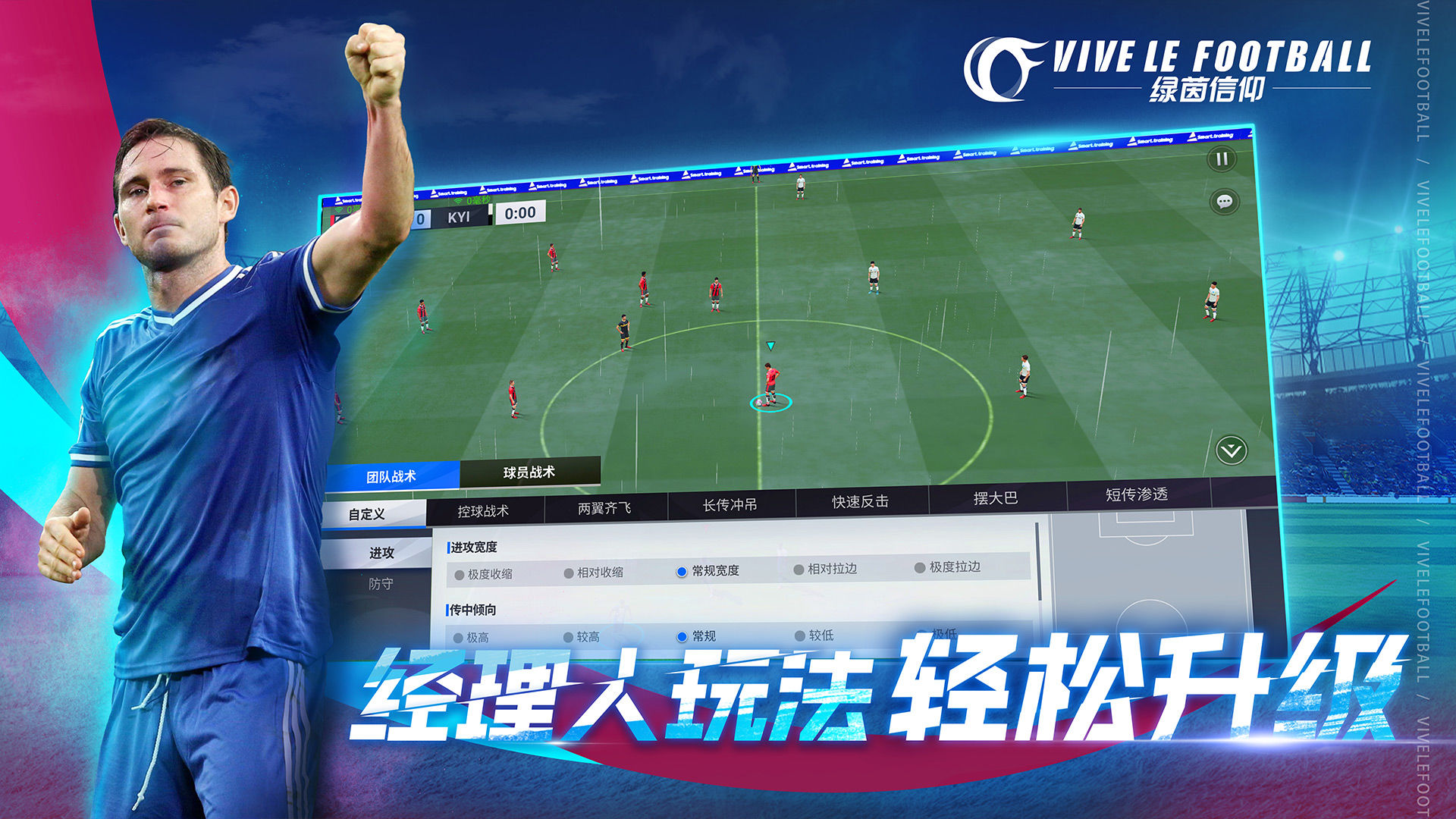 Screenshot of Vive le Football