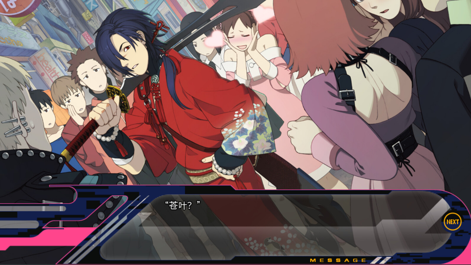 DRAMAtical Murder游戏截图