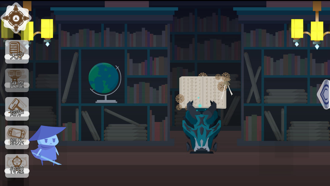 尼德霍格游戏截图