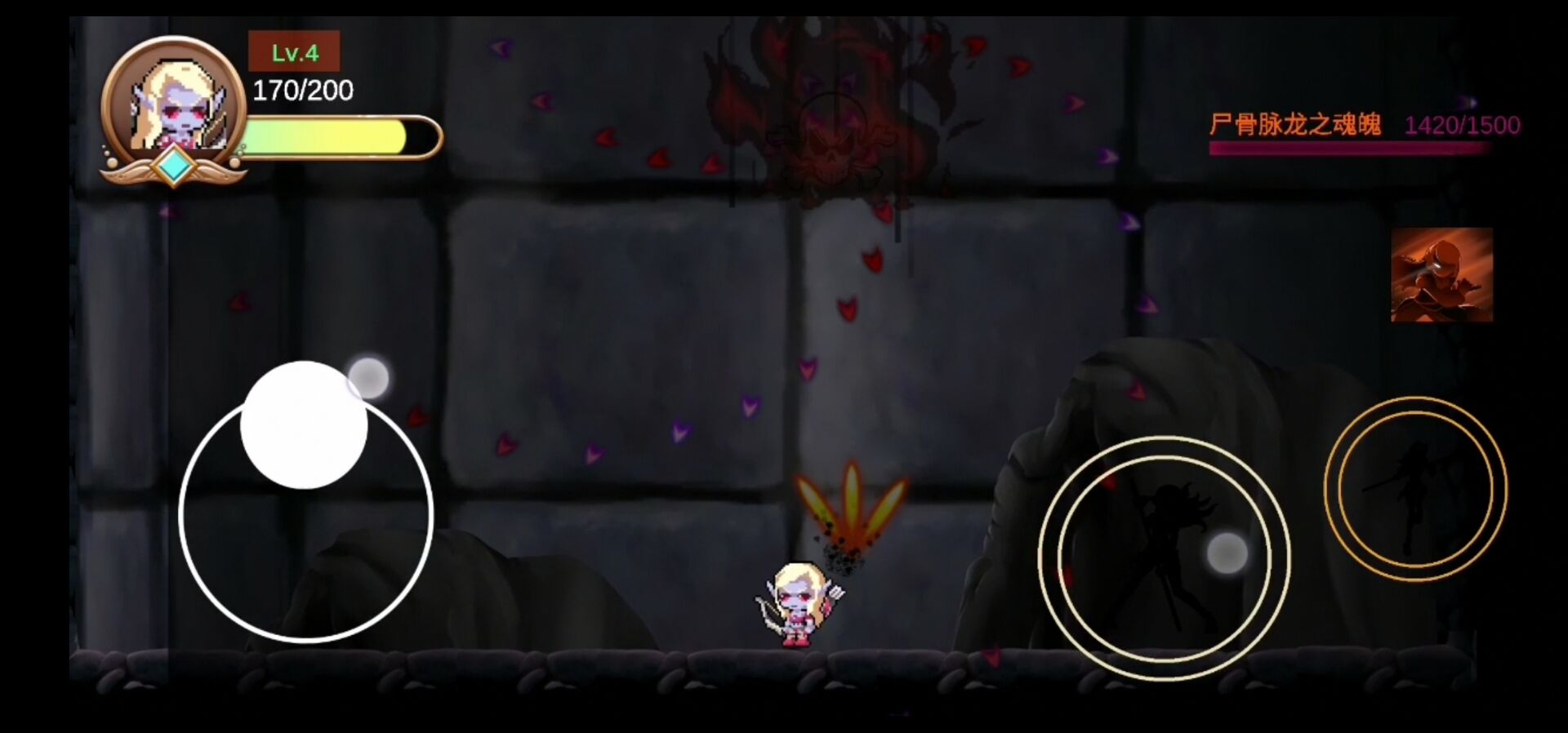 不可能的Boss游戏截图