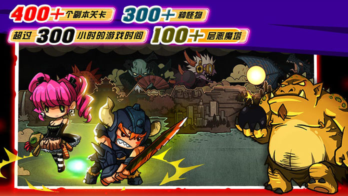 乱斗堂游戏截图